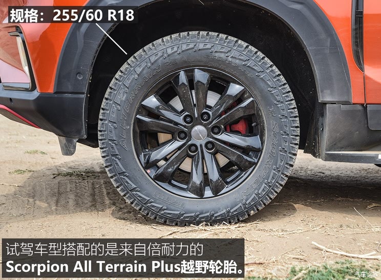 SAIC Chase SAIC MAXUS D90 Pro 2020 2.0T Four-wheel Drive Diesel Edition