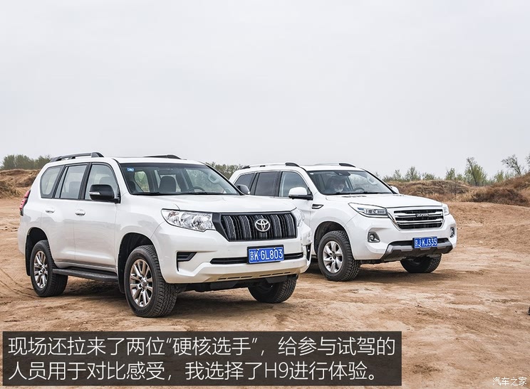 SAIC Chase SAIC MAXUS D90 Pro 2020 2.0T Four-wheel Drive Diesel Edition