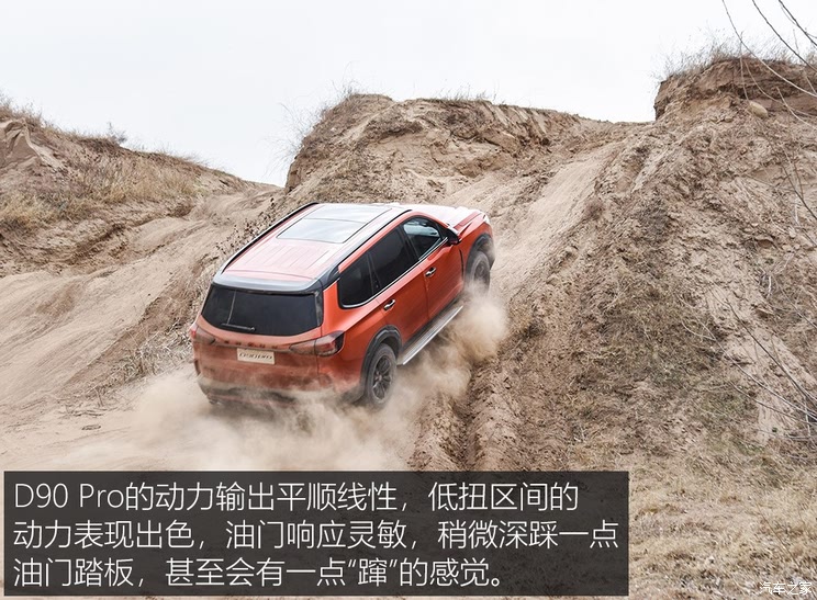 SAIC Chase SAIC MAXUS D90 Pro 2020 2.0T Four-wheel Drive Diesel Edition