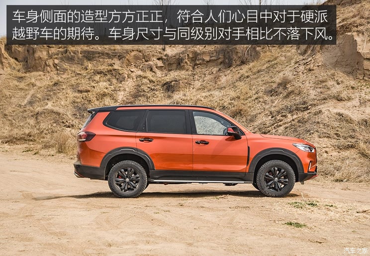 SAIC Chase SAIC MAXUS D90 Pro 2020 2.0T Four-wheel Drive Diesel Edition
