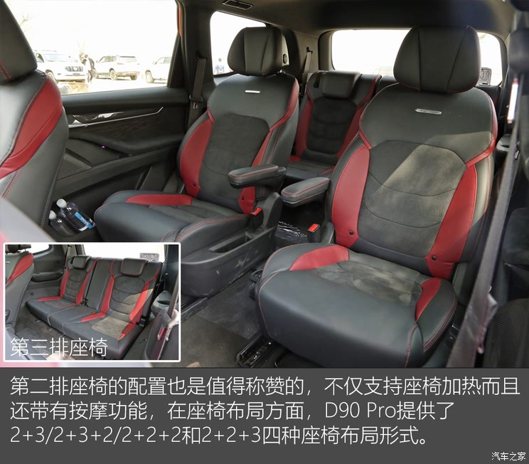 SAIC Chase SAIC MAXUS D90 Pro 2020 2.0T Four-wheel Drive Diesel Edition
