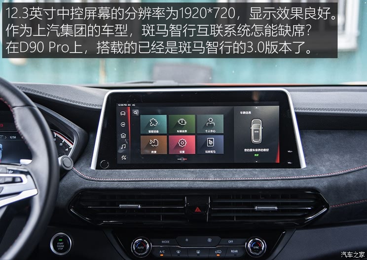 SAIC Chase SAIC MAXUS D90 Pro 2020 2.0T Four-wheel Drive Diesel Edition