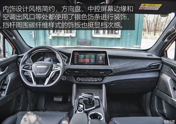 SAIC Chase SAIC MAXUS D90 Pro 2020 2.0T Four-wheel Drive Diesel Edition