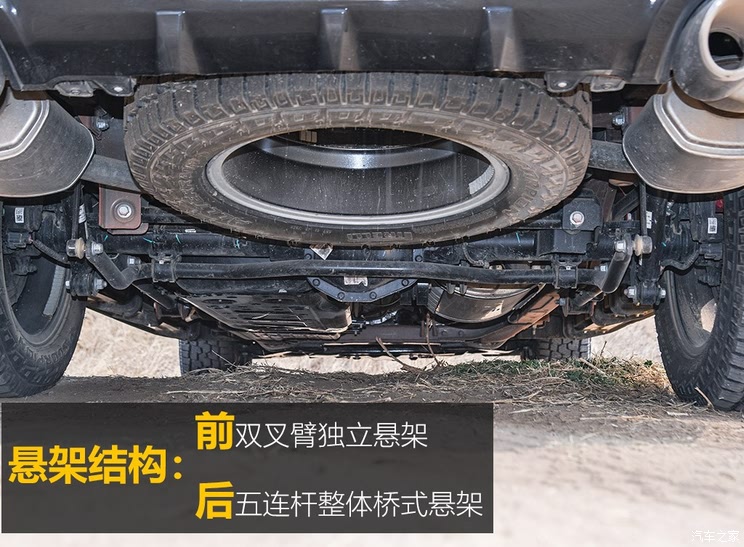 SAIC Chase SAIC MAXUS D90 Pro 2020 2.0T Four-wheel Drive Diesel Edition