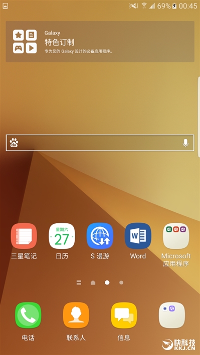 Worthy of the word perfect! The deepest evaluation of Samsung Galaxy Note 7