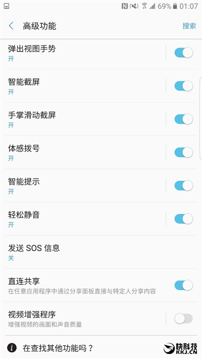 Worthy of the word perfect! The deepest evaluation of Samsung Galaxy Note 7