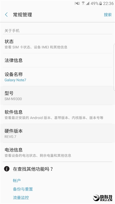 Worthy of the word perfect! The deepest evaluation of Samsung Galaxy Note 7