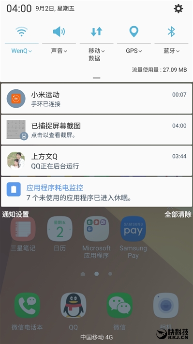 Worthy of the word perfect! The deepest evaluation of Samsung Galaxy Note 7