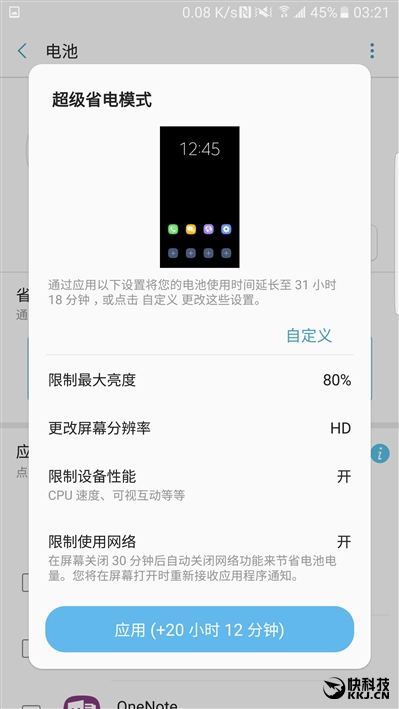Worthy of the word perfect! The deepest evaluation of Samsung Galaxy Note 7