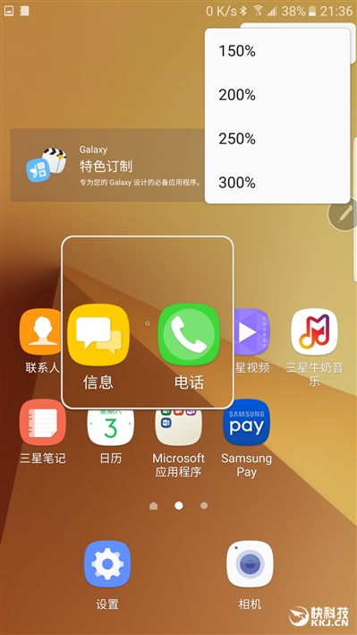 Worthy of the word perfect! The deepest evaluation of Samsung Galaxy Note 7