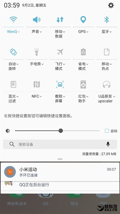 Worthy of the word perfect! The deepest evaluation of Samsung Galaxy Note 7