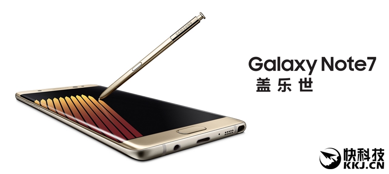 Worthy of the word perfect! The deepest evaluation of Samsung Galaxy Note 7