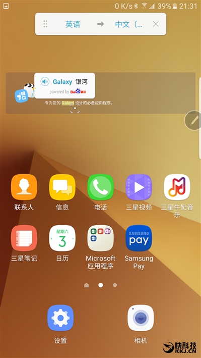 Worthy of the word perfect! The deepest evaluation of Samsung Galaxy Note 7