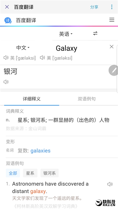 Worthy of the word perfect! The deepest evaluation of Samsung Galaxy Note 7